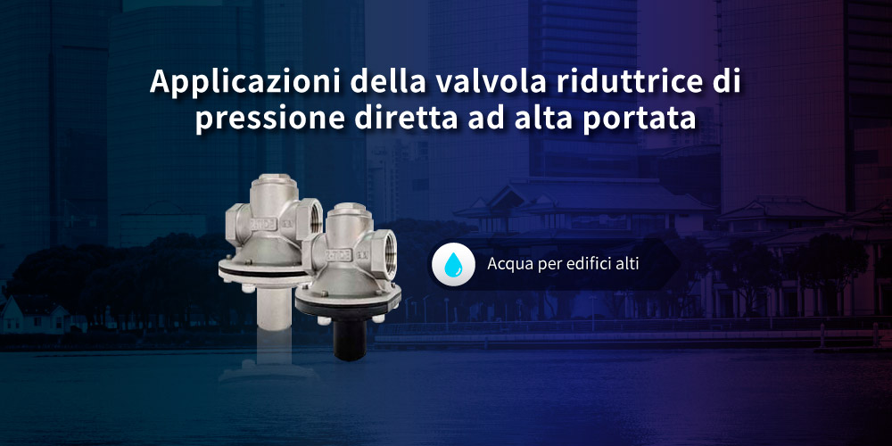 Applicazioni della valvola riduttrice di pressione ad azione diretta ad alta portata Applicazioni della valvola riduttrice di pressione ad azione diretta ad alta portata Z-TIDE